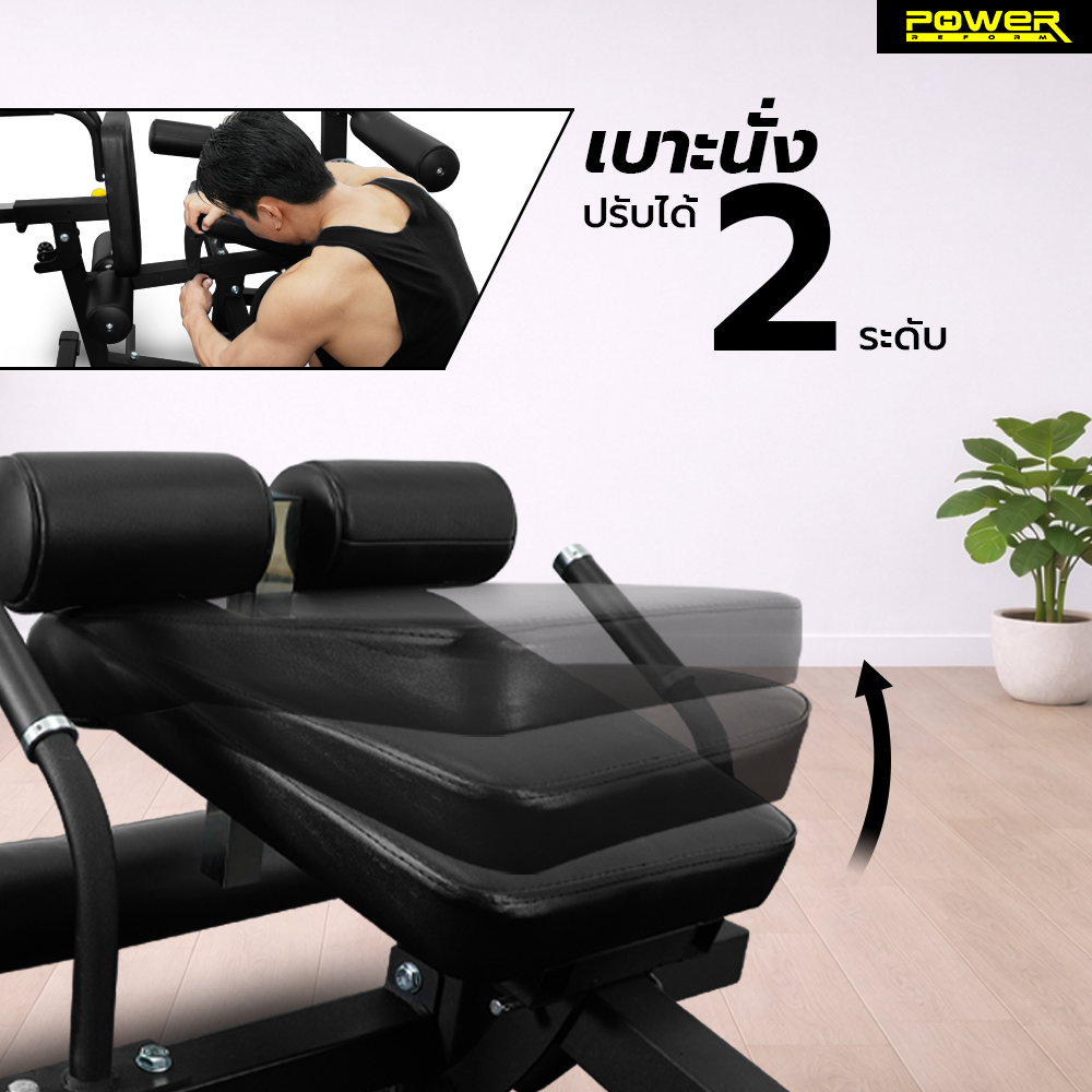 เครื่องบริหารกล้ามเนื้อขา POWER REFORM รุ่น LEGION PRIME LEG TRAINER LT-150